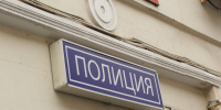 В Петербурге разоблачили схему фиктивных браков для мигрантов